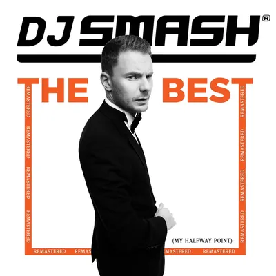 Stop the Time DJ SMASH слушать онлайн на Яндекс Музыке картинки