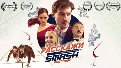 Клип DJ Smash – Расскажи « смотреть клип Расскажи картинки