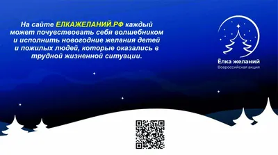 Марийская национальная елка для детей пройдет 22 декабря в Йошкар-Оле - ГТРК картинки