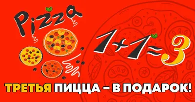 Ресторан неаполитанской кухни DonPepperon картинки