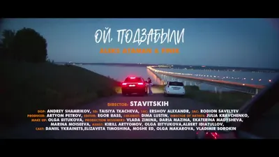 Скачать Aleks Ataman, Finik - Юра Шатунов (2022) клип бесплатно картинки