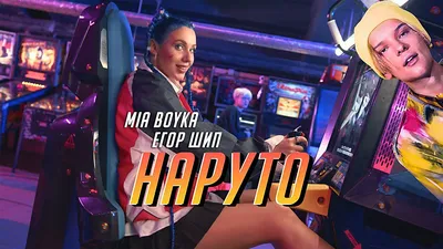 MIA BOYKA пожаловалась на предвзятость Маликова на шоу «Фантастика» - Звук картинки