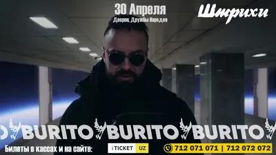 КОНЦЕРТ BURITO В ТАШКЕНТЕ l BURITO КОНЦЕРТ 2020 l BURITO ПО ВОЛНАМ - YouTube картинки