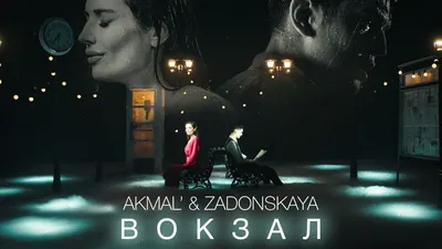 Akmal' — Выше (Official Lyric) - YouTube картинки