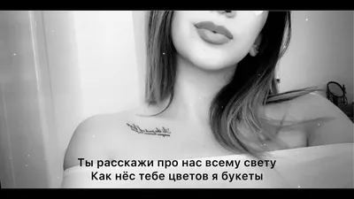 Акмаль - Из-за тебя текст Akmal - iz za teba.. ( Ты расскажи про нас всему  свету ) lyrics - YouTube картинки