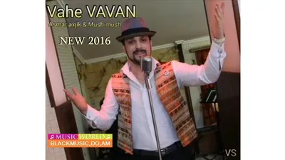 Vahe VAVAN - Asmar Axjik \u0026 Mush-Mush [NEW 2016] - Download Mp3 * Скачать  Мп3 - - BlackMusic.do.am картинки