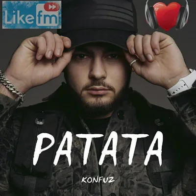 Ратата — Konfuz | Last.fm картинки