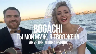 WITH YOU Элона Миллер слушать онлайн на Яндекс Музыке картинки