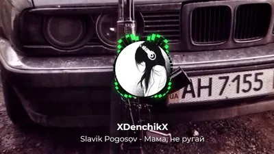 Slavik Pogosov - Занозы - аккорды для гитары, бой, текст песни, видео разбор картинки