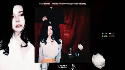 DEAD BLONDE – Voulez-vous coucher клип песни смотреть онлайн бесплатно картинки