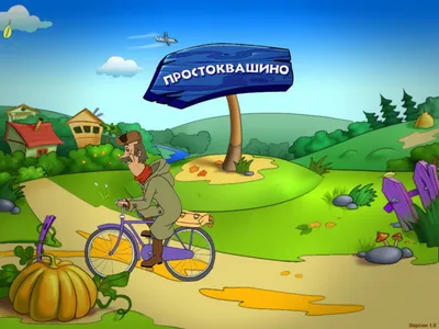 Pictures Three from Buttermilk Village Cartoons картинки