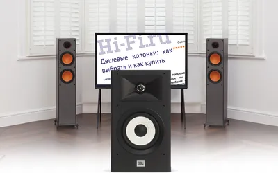 Monitor Audio Monitor 200 и JBL Stage A130 среди лучших бюджетных колонок  по версии Hi-Fi.ru – Barnsly Sound Blog картинки