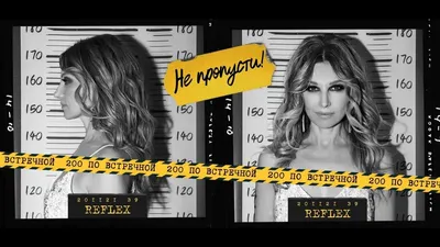 REFLEX — Новая модель (Трибьют группы t.A.T.u «200 по встречной») (Official  Lyric Video) смотреть онлайн видео от Reflexmusic в хорошем качестве. картинки