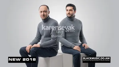 KAREN SEVAK - TONAKAN (Album Depi Tun) (Official Music Audio \u0026 Mp3 New  2018) - Download Mp3 * Скачать Мп3 - - BlackMusic.do.am картинки