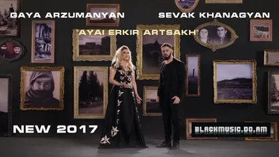 Gaya Arzumanyan feat. Sevak Khanagyan – Ayai Erkir Artsakh [Music Video \u0026  Mp3 NEW 2017] - Download Mp3 * Скачать Мп3 - - BlackMusic.do.am картинки