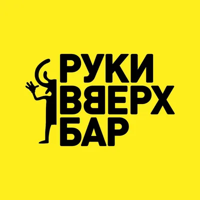 Билеты на «Фактор 2» 11.02.2023 Руки Вверх! Бар концерт в Тюмени — Яндекс  Афиша картинки