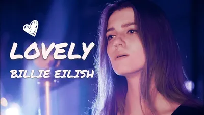 BILLIE EILISH \u0026 KHALID - LOVELY ( Asammuell cover ) - YouTube картинки