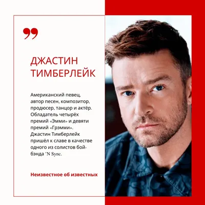 Evgeniy Osipovich on Twitter: \"💁🏻\u200d♂️Джастин Тимберлейк (1981). С 2000 по  2002 год встречался с Бритни Спирс. Он как-то признался, что был влюблен в  Бритни с 12 лет. В 2011 году Тимберлейк рассказал, картинки