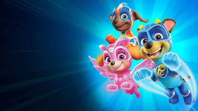 Скачать обои Paw Patrol Mighty Pups картинки