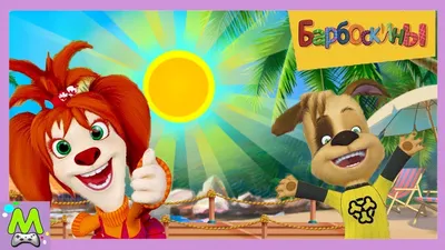 Pooches: Online Games APK for Android Download картинки