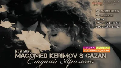 Magomed Kerimov \u0026 Gazan - Сладкий Аромат [NEW 2016] - Download Mp3 *  Скачать Мп3 - - BlackMusic.do.am картинки