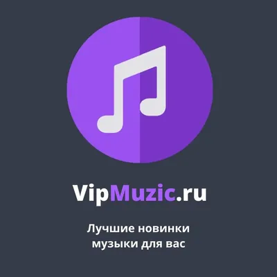 DJ SMASH \u0026 NIVESTA - Позвони мне, позвони » VipMuzic - Скачивайте музыку картинки