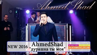 Ahmed Shad - Вольная (2021) | Премьера песни🔥 Исполнитель: Ahmed Shad Песня:  Вольная #MELOMANIAMUSIC: «...такую как ты не найти...» Слушайте по ссылке  ниже:... | By Melomania Music | Facebook картинки