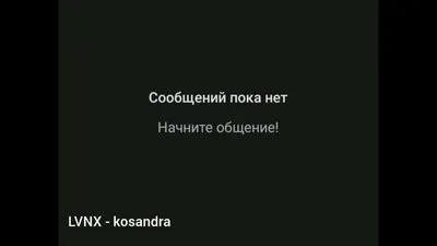 LVNX, ANAMUN - Малиновый закат (Remix) - YouTube картинки