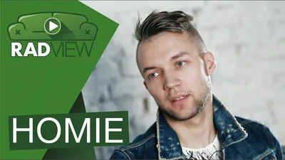 HOMIE - Антон Табала. Исполнитель. RADVIEW - YouTube картинки