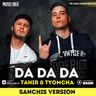 Tanir \u0026 Tyomcha x Ramirez x Metrush \u0026 Cultur x Eddie G \u0026 Sergey Hobs - Da  da da (SANCHIS Version) – SANCHIS картинки