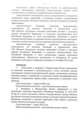 Справочный центр - Начало совместной работы - Фичи внутри задач для  командной работы | WEEEK картинки