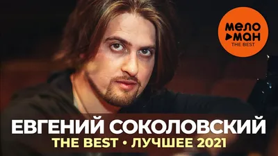 Rita Dakota - The Best - Лучшее - YouTube картинки