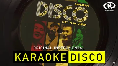 Raim & Artur & Zhenis & Alina Gerc - Disco (Minus) » MuzoFan.net - Новая музыка 2022 скачать популярные и новые песни бесплатно картинки