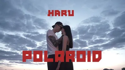 HARU – Полароид клип песни смотреть онлайн бесплатно картинки