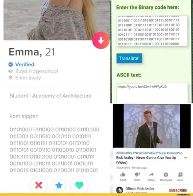 Рик Эстли :: rick astley :: Музыкальные Исполнители :: rickroll :: бинарный  код :: Знаменитости / смешные картинки и другие приколы: комиксы, гиф  анимация, видео, лучший интеллектуальный юмор. картинки
