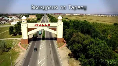 Экскурсия по Таразу - YouTube картинки