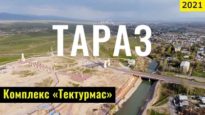 320-метровый поющий фонтан установят на Арбате в Таразе картинки