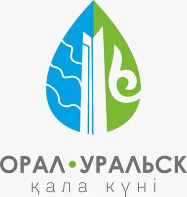 Аппарат акима города Уральска картинки