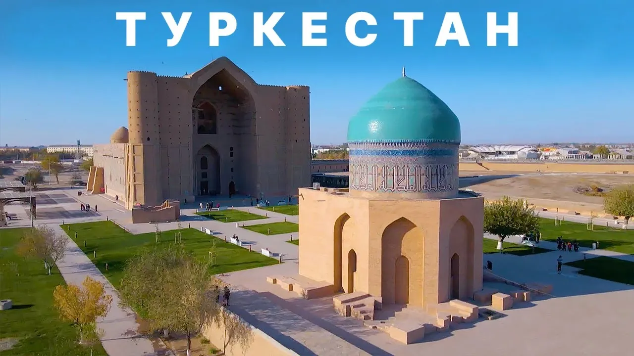 Туркестан картинка #262545 - Туркестан – духовная столица Казахстана ...