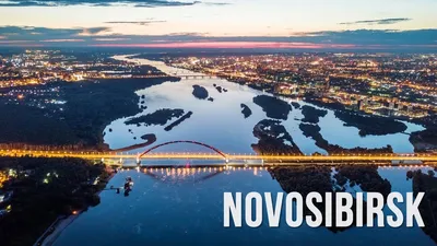 Novosibirsk. Siberia. Dronelapse - YouTube картинки