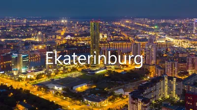 Russia. Ekaterinburg / Россия. Екатеринбург (Drone Hyperlapse) - YouTube картинки