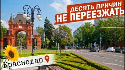 В Краснодаре на улице Ставропольской открыли памятник художнику-маринисту  Ивану Айвазовскому. 19.08.2022 г. Телеканал «Краснодар» картинки