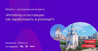 10 лучших гостиниц в г. Хабаровск в 2022 году картинки