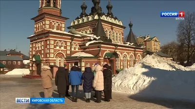 Киров попал в рейтинг городов с наибольшим количеством советских названий картинки