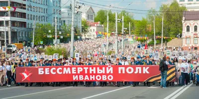 День Победы в Ивановской области: 9 мая состоятся шествие войск ивановского  гарнизона и акция «Бессмертный полк» картинки