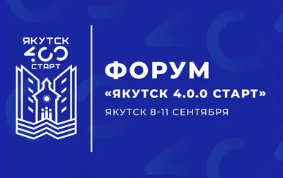 Дом-«призрак» на 202 микрорайоне: Высотка в центре Якутска пустует из-за  исчезновения застройщика | Архив новостей картинки