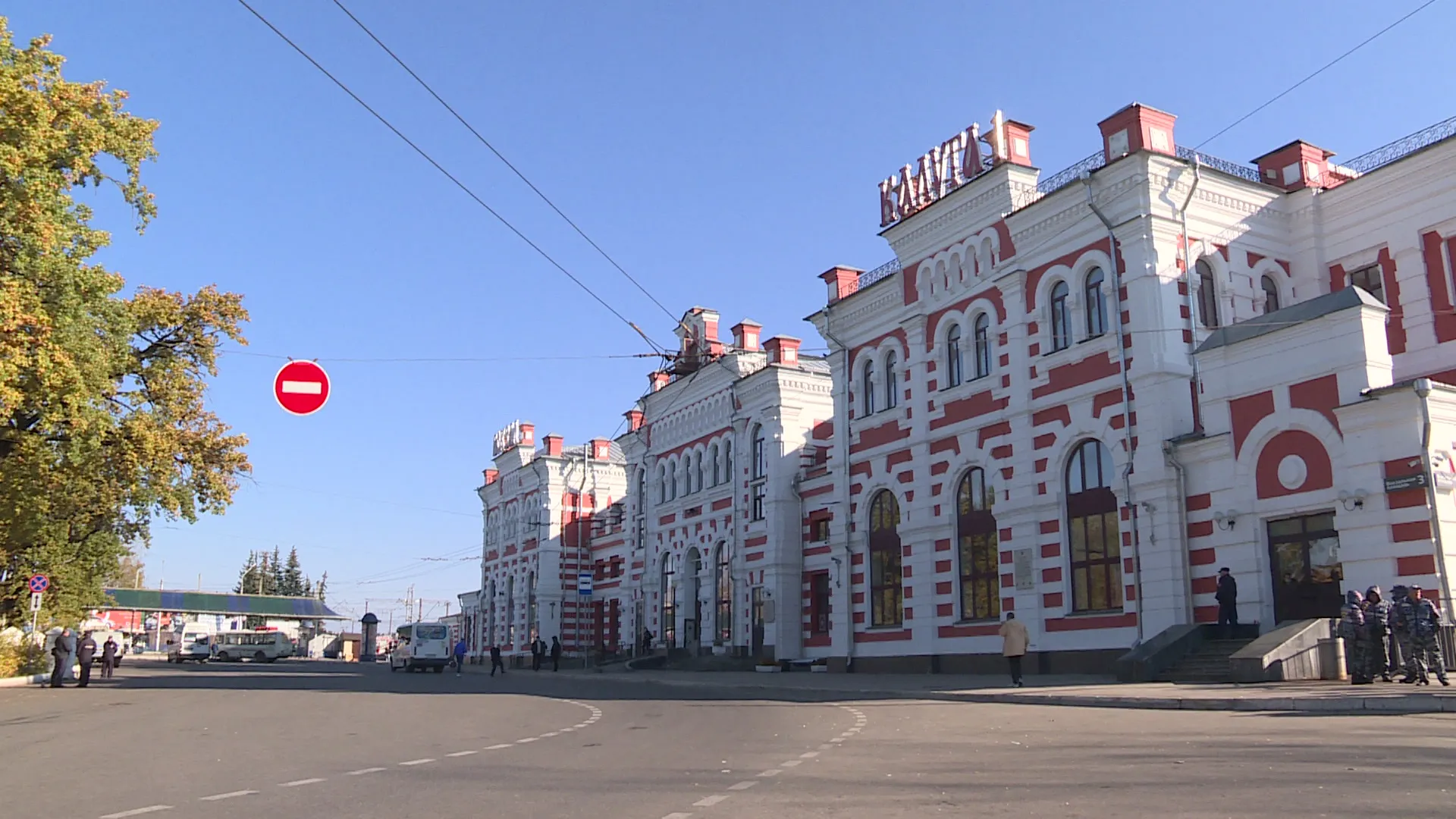 Калуга 1 Фото