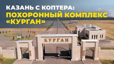 Бутик-отель MOST в Кургане — официальный сайт картинки