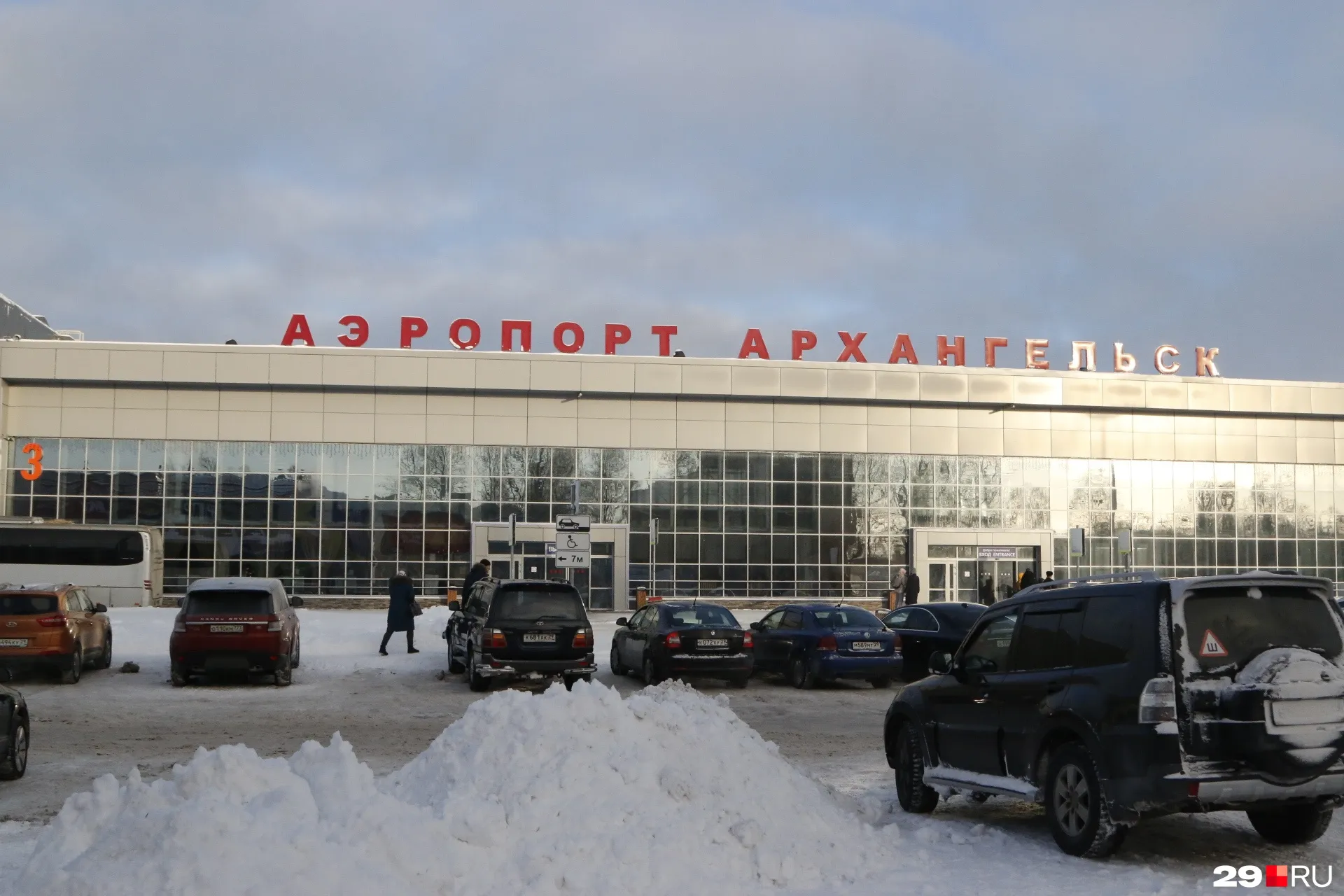 Аэропорт котлас