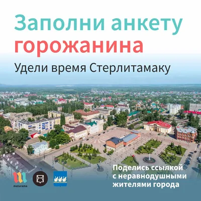 ГБУЗ РБ СП г. Стерлитамак, стоматологическая поликлиника, просп. 22 октября, Стерлитамак — Яндекс Карты картинки